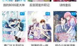 春木漫画,描绘青春岁月的温馨篇章