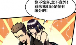 便器漫画,幽默揭示生活百态