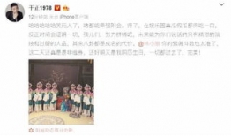 直播吃娱乐圈瓜是真的假的,娱乐圈直播吃瓜真相揭秘