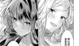 百合漫画互慰,情感交织的甜蜜瞬间